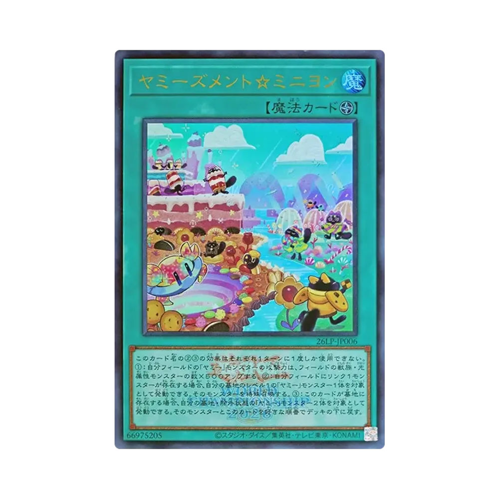 ヤミーズメント☆ミニヨン (WCS2026ロゴVer.) UR [26LP-JP006](スペシャルパック「ワールドチャンピオンシップ 2026 リミテッドパック」)