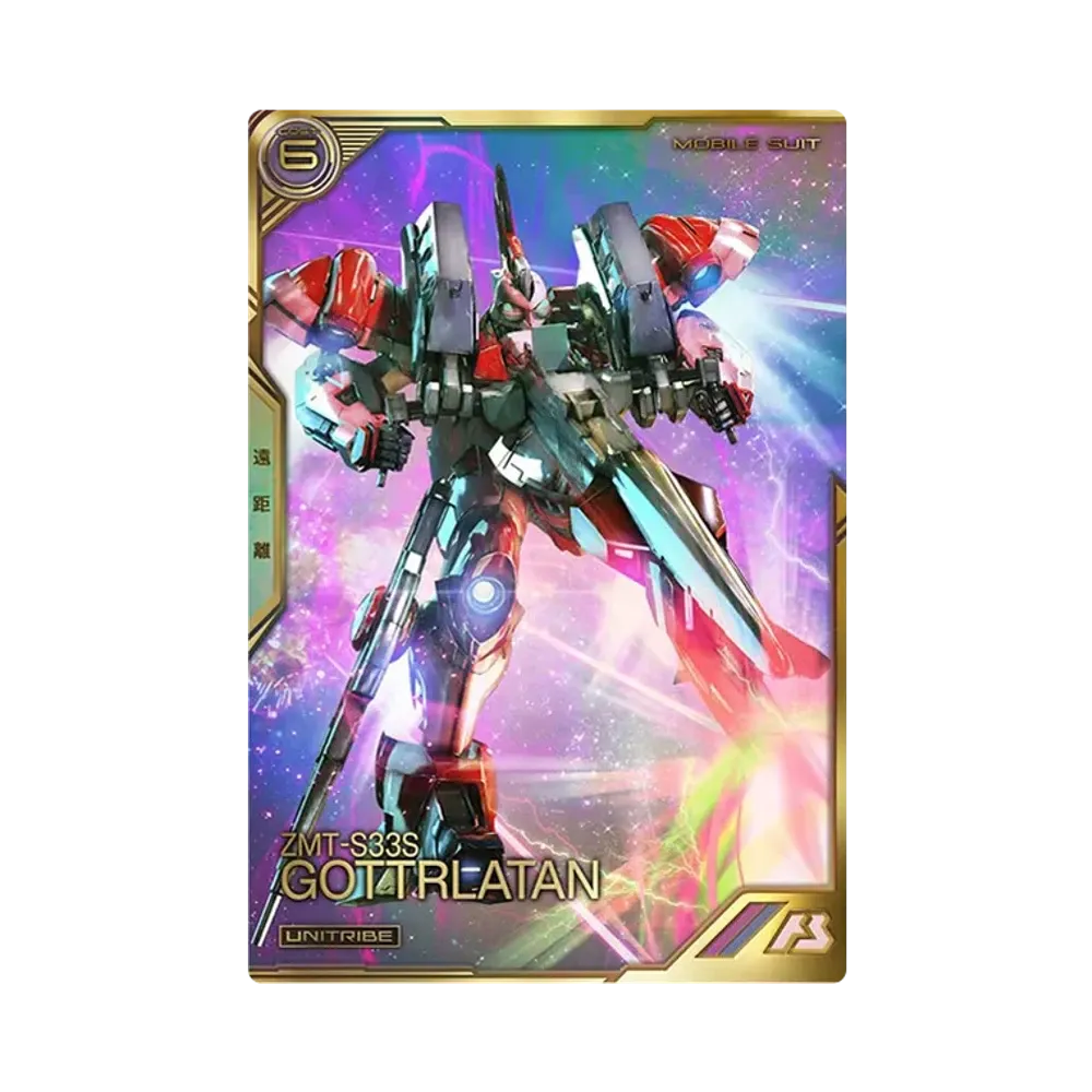 ZMT-S33S ゴトラタン UT-P [UTB04-004](機動戦士ガンダム アーセナルベース「UTブースター4弾」)