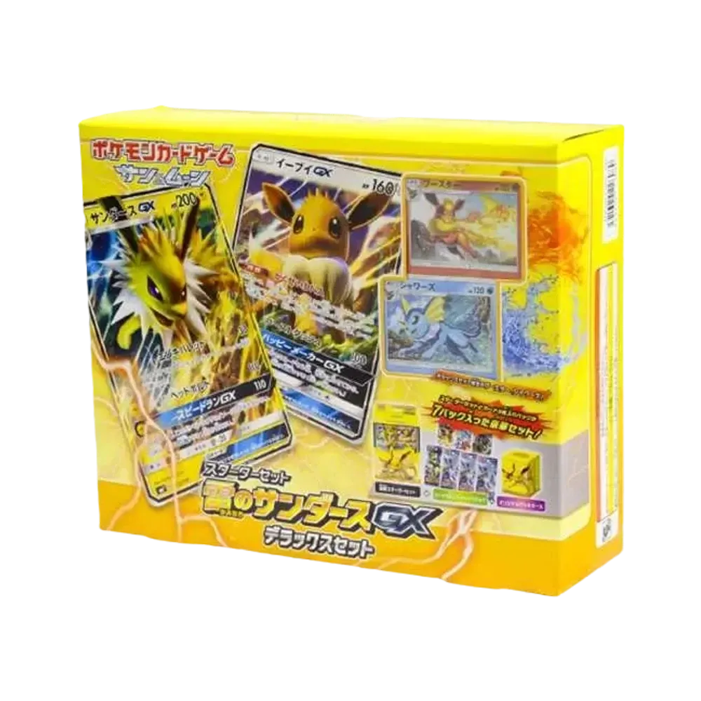 ポケモンカードゲーム サン&ムーン スターターセット 雷のサンダースGX デラックスセット