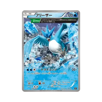 PSA10 ミュウ BW 009/048 エクストラレギュレーションBOX PSA10 ミュウ PSA10 ミュウ BW 009/048 エクストラレギュレーションBOX PSA10 ミュウ