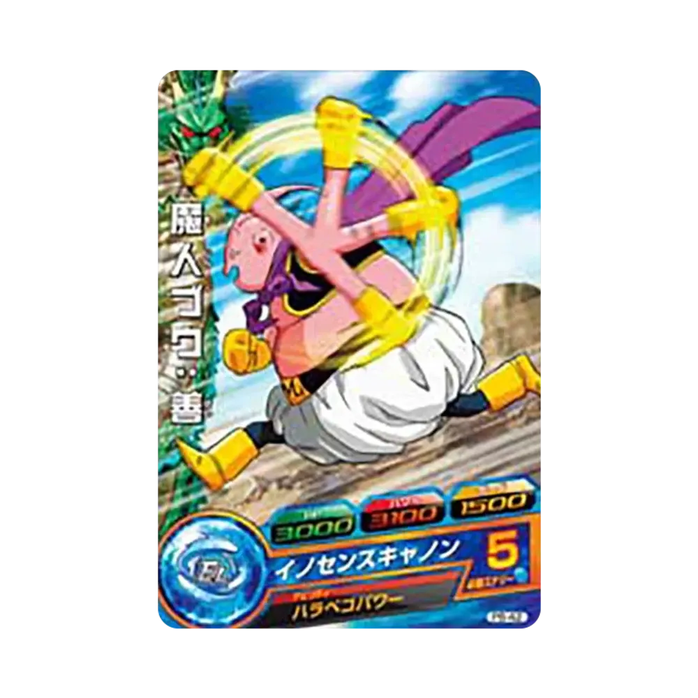 魔人ブウ :善 - [PB-42](ドラゴンボールヒーローズ「ヒーローズスタジアム 4th Season」)