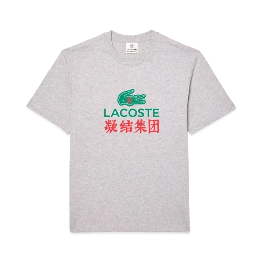 LACOSTE x CLOT Kanji Tag Line T-Shirt "Grey"