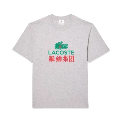 LACOSTE x CLOT Kanji Tag Line T-Shirt "Grey"