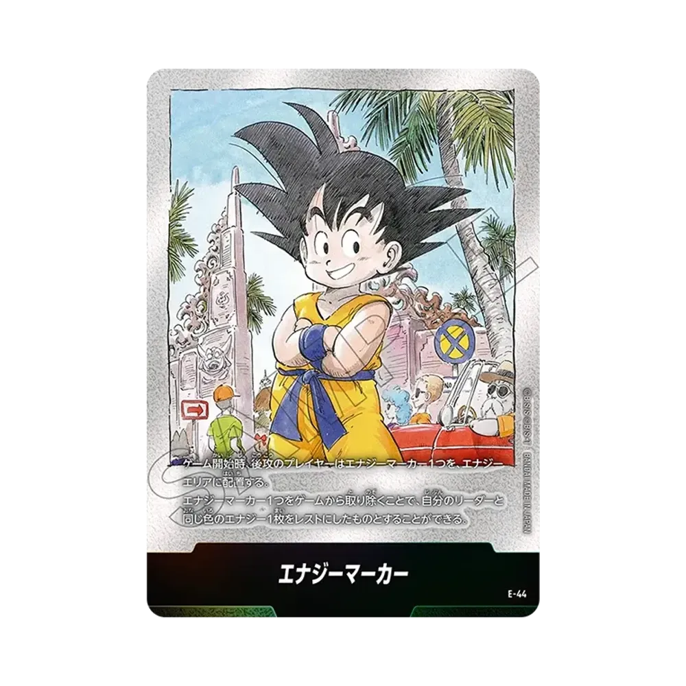エナジーマーカー [E-44](フュージョンワールド「MANGA BOOSTER 01」)