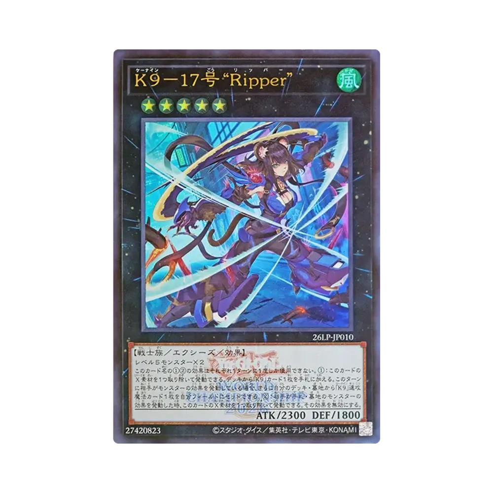 K9-17号 “Ripper” (WCS2026ロゴVer.) UR [26LP-JP010](スペシャルパック「ワールドチャンピオンシップ 2026 リミテッドパック」)