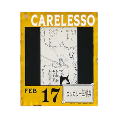 BANDAI "Ichiban Kuji" -ONE PIECE BASE SHOP Lottery 366DAYS OF BIRTHDAYS- Birth Month January-March Shin Colors Acrylic Block Charm Prize 2/17 Carelesso