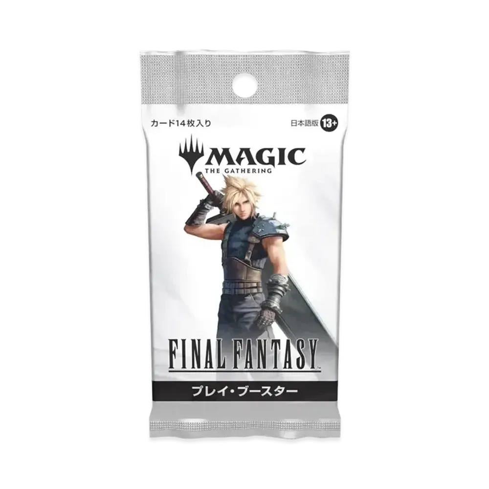 マジックザギャザリング「ファイナルファンタジー」ベーシック