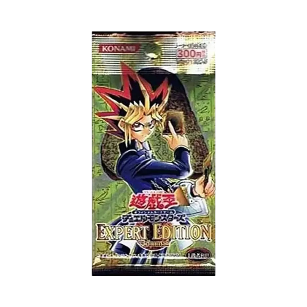 遊戯王OCG デュエルモンスターズ エキスパート エディション ボリューム 1 パック