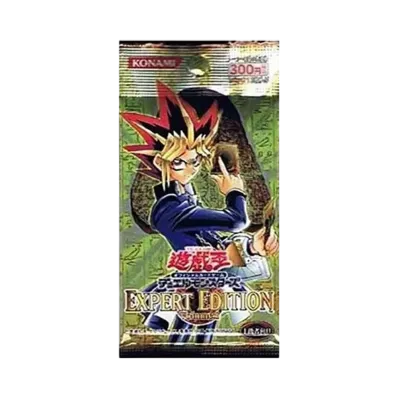 遊戯王OCG デュエルモンスターズ エキスパート エディション ボリューム 1 パック