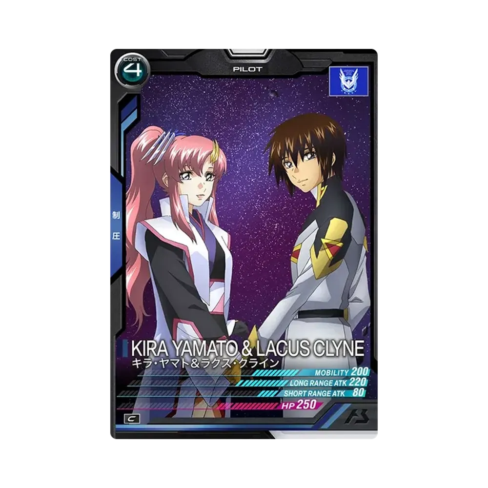 キラ・ヤマト&ラクス・クライン C [FQ02-059](機動戦士ガンダム アーセナルベース「フォースクワッド シーズン:02」)
