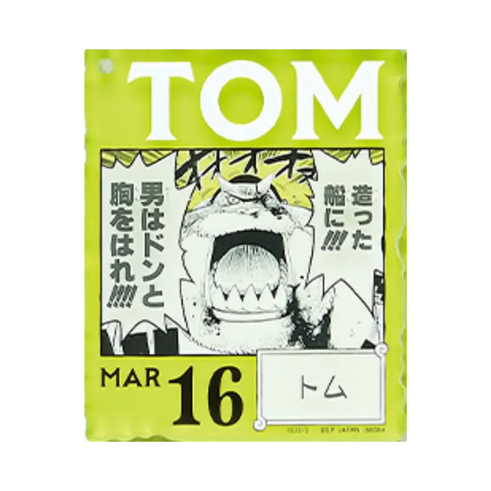 BANDAI "Ichiban Kuji" -ONE PIECE BASE SHOP Lottery 366DAYS OF BIRTHDAYS- Birth Month January-March Shin Colors Acrylic Block Charm Prize 3/16 Tom