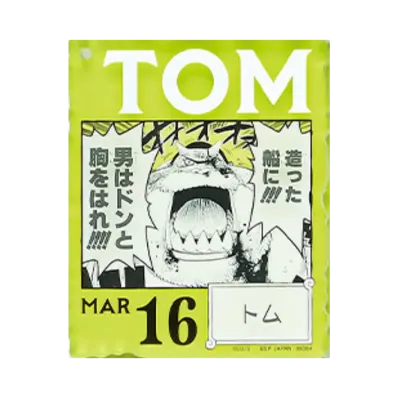 BANDAI "Ichiban Kuji" -ONE PIECE BASE SHOP Lottery 366DAYS OF BIRTHDAYS- Birth Month January-March Shin Colors Acrylic Block Charm Prize 3/16 Tom