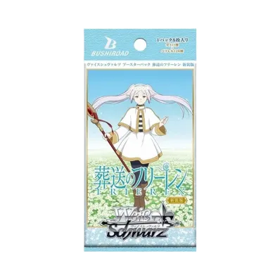 ヴァイスシュヴァルツ ブースターパック「葬送のフリーレン 新装版」パック