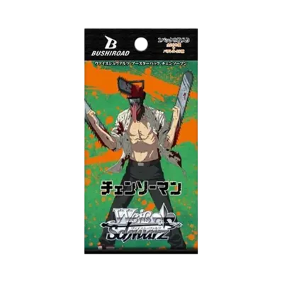 ヴァイスシュヴァルツ ブースターパック「チェンソーマン」 パック