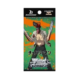 ヴァイスシュヴァルツ ブースターパック チェンソーマン ボックス通販 ヴァイスシュヴァルツ ブースターパック チェンソーマン ボックス通販