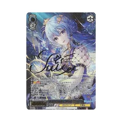 ヴァイスシュヴァルツ ブースターパック ホロライブプロダクション Vol ヴァイスシュヴァルツ ブースターパック ホロライブプロダクション Vol