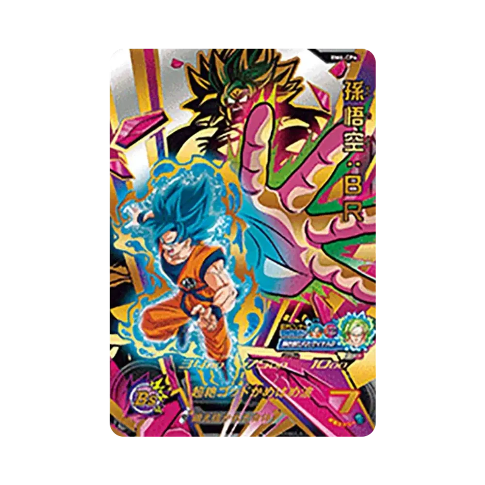 孫悟空 :BR CP [BM6-CP6](スーパードラゴンボールヒーローズ「ビッグバンミッション 6弾」)
