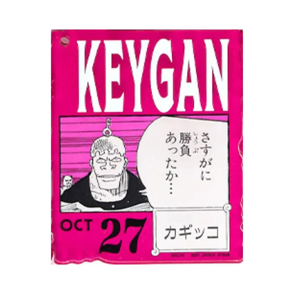 BANDAI "Ichiban Kuji" -ONE PIECE BASE SHOP Lottery 366DAYS OF BIRTHDAYS- Birth Month January-March Kon Colors Acrylic Block Charm Prize 10/27 Keygan