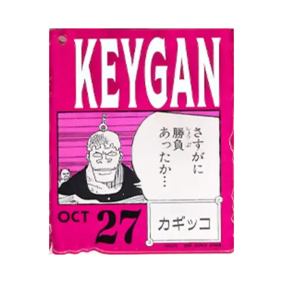 BANDAI "Ichiban Kuji" -ONE PIECE BASE SHOP Lottery 366DAYS OF BIRTHDAYS- Birth Month January-March Kon Colors Acrylic Block Charm Prize 10/27 Keygan