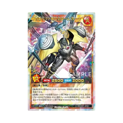 遊戯王ラッシュデュエル「スペシャルパック 2026 Vol.1」パック通販 遊戯王ラッシュデュエル「スペシャルパック 2026 Vol.1」パック通販