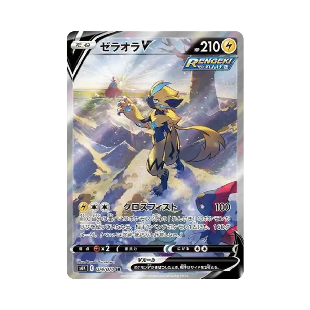 ポケモンカードゲーム ソード & シールド 拡張パック 漆黒のガイスト ポケモンカードゲーム ソード & シールド 拡張パック 漆黒のガイスト