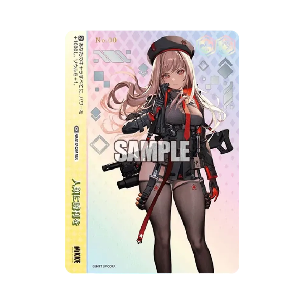 人類に勝利を AGR [NIK/S117-029A](ブースターパック「勝利の女神：NIKKE」) 直筆サイン入り