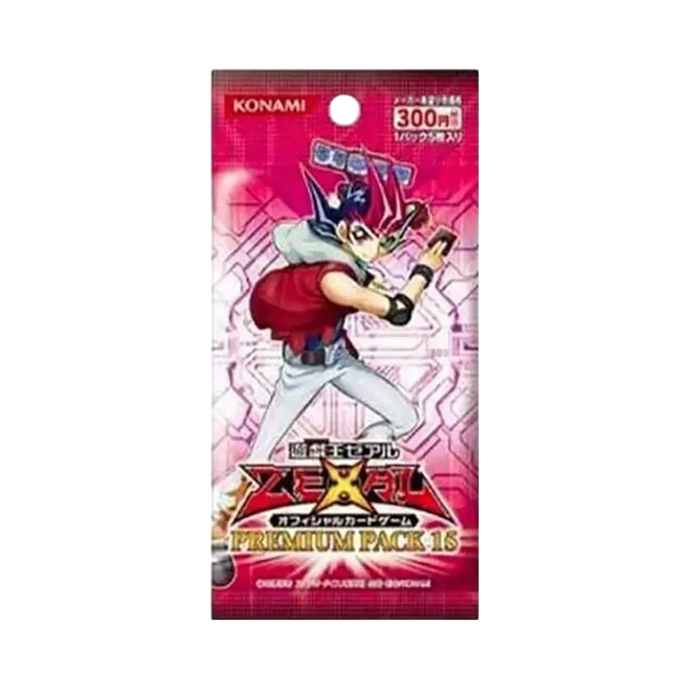 遊戯王ゼアル OCG プレミアム パック 15 パック