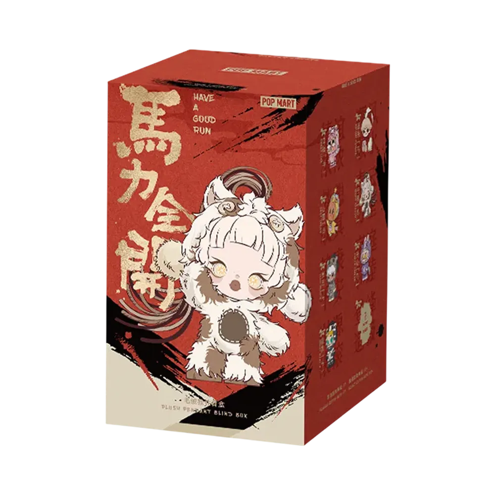 POP MART Have a Good Run Series - Plush Pendant Blind Box [Piece]
