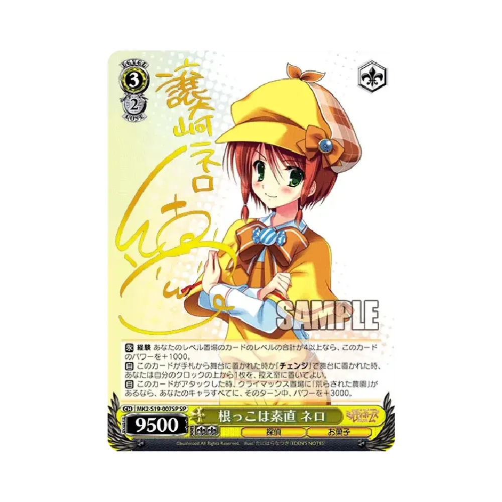 ヴァイスシュヴァルツ ヴァイスシュヴァルツ「ブースターパック 探偵