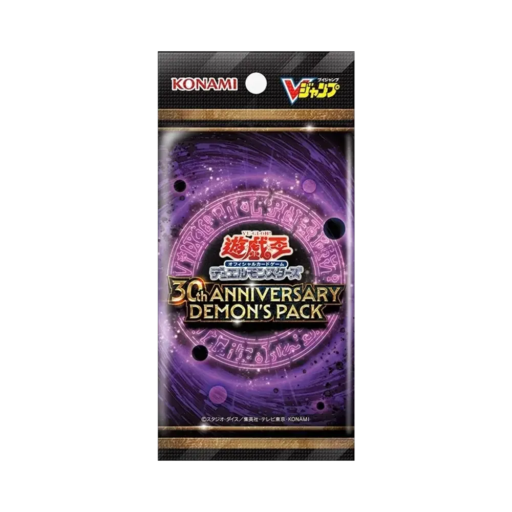遊戯王OCG デュエルモンスターズ「30th アニバーサリー デーモンズパック」日本版 パック