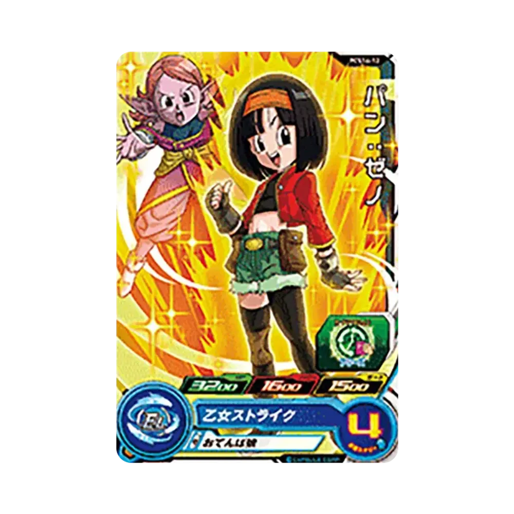 パン :ゼノ - [PCS16-12](スーパードラゴンボールヒーローズ「カードグミ 16」)