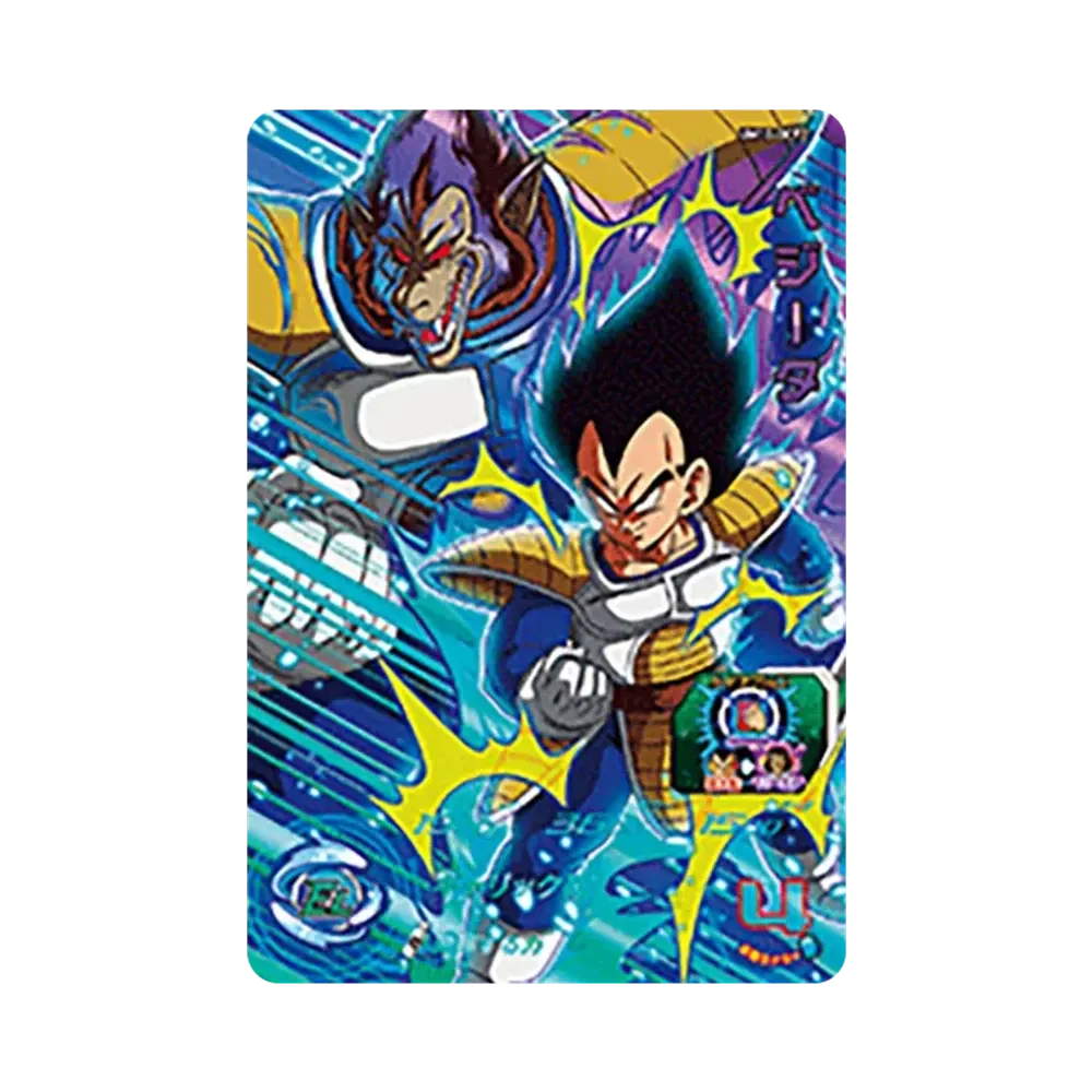 ベジータ CP [UM10-OCP2](スーパードラゴンボールヒーローズ「ユニバースミッション 10弾」)
