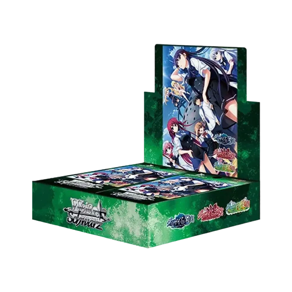 ヴァイスシュヴァルツ ブースターパック「グリザイアの果実 Vol.2」ボックス