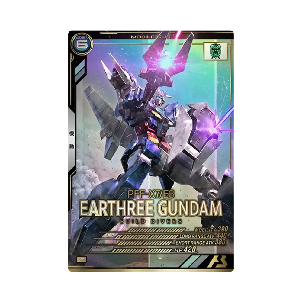PFF-X7/E3 アースリィガンダム P [AB01-045](機動戦士ガンダム アーセナルベース「シーズン 1」)