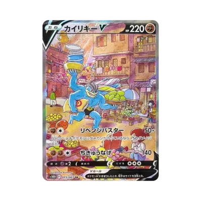 ポケモンカードゲーム ソード&シールド 拡張パック タイムゲイザー ポケモンカードゲーム ソード&シールド 拡張パック タイムゲイザー