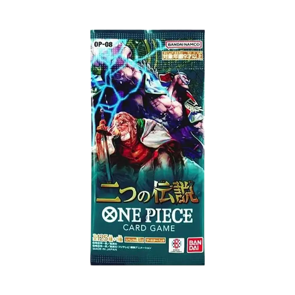 ワンピースカードゲーム ブースターパック 二つの伝説 パック