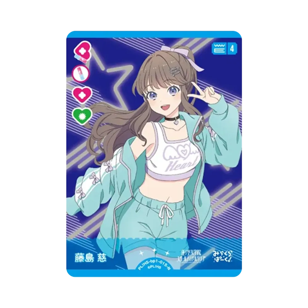 藤島 慈 N [PL!HS-bp1-015-N](ラブライブ!オフィシャルカードゲーム「ブースターパック vol.1」)