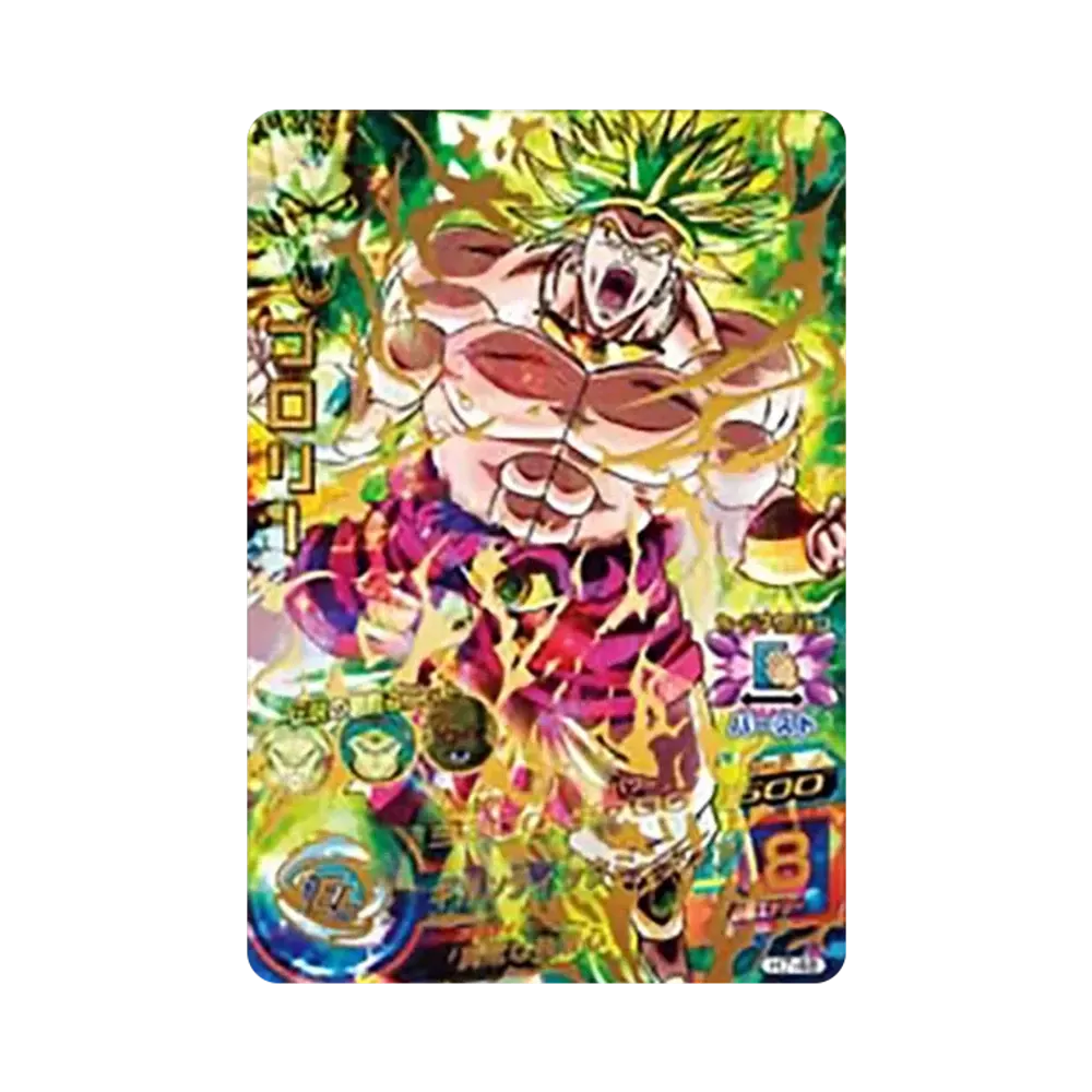 ブロリー UR [H7-48](ドラゴンボールヒーローズ「第7弾」)