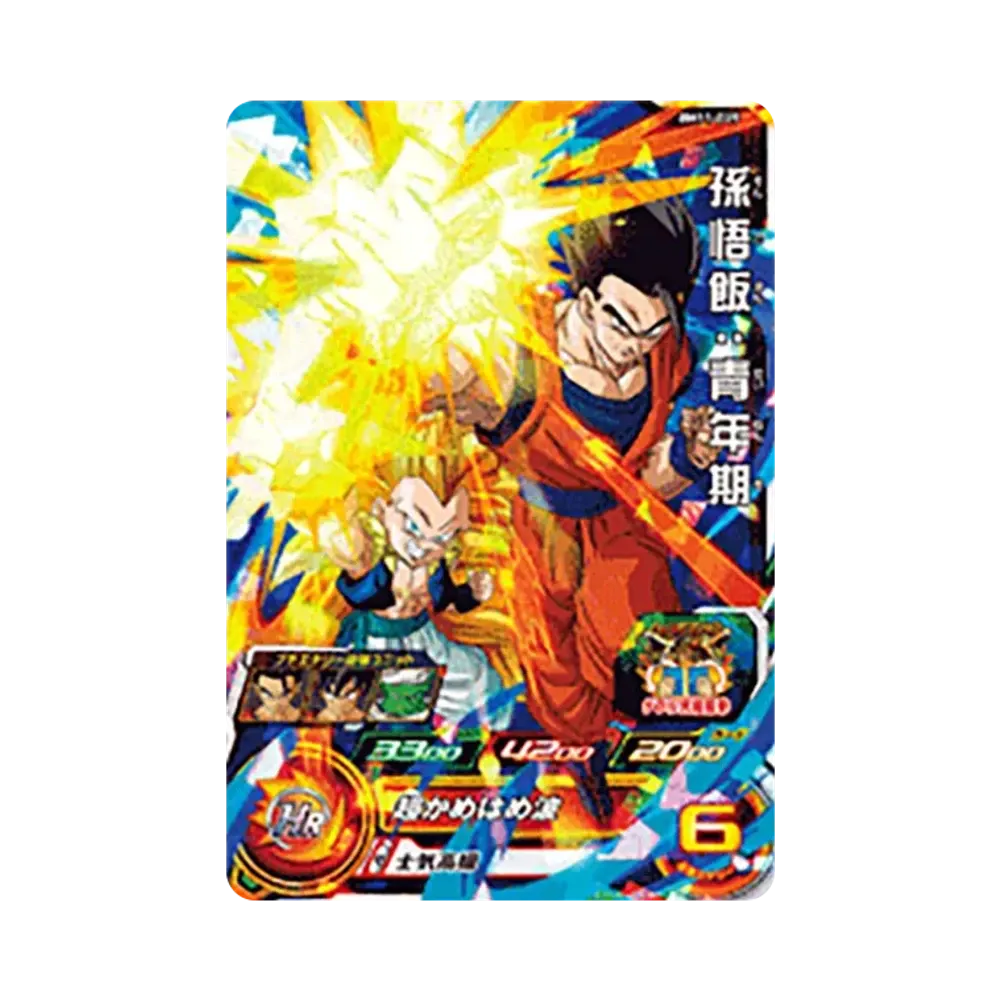孫悟飯 :青年期 SR [BM11-019](スーパードラゴンボールヒーローズ「ビッグバンミッション 11弾」)