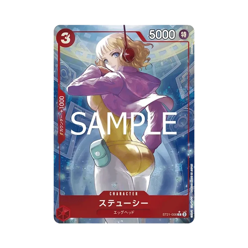 ステューシー C-P [ST21-006](スタートデッキEX「ギア5」)