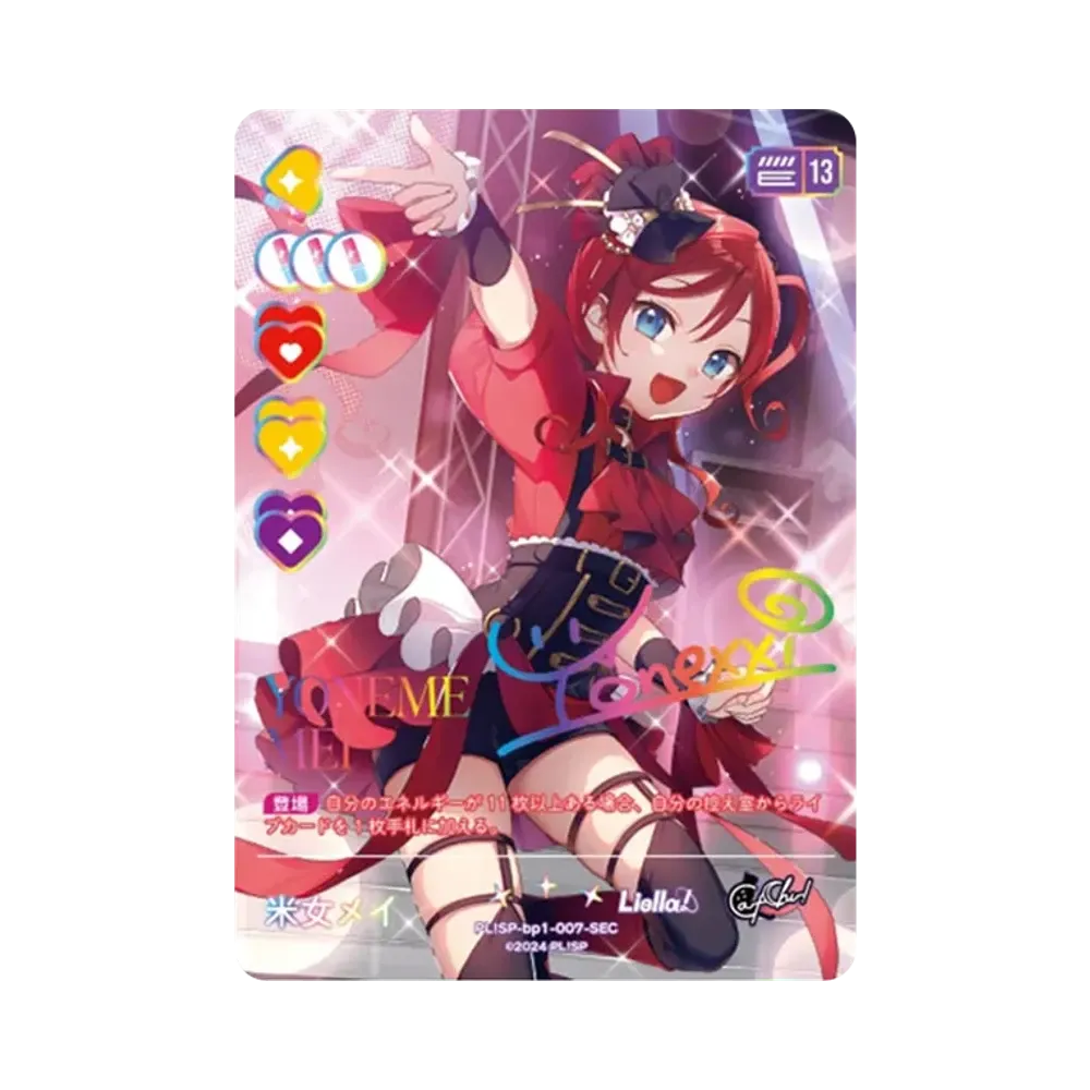米女メイ SEC [PL!SP-bp1-007-SEC](ラブライブ!オフィシャルカードゲーム「ブースターパック vol.1」)