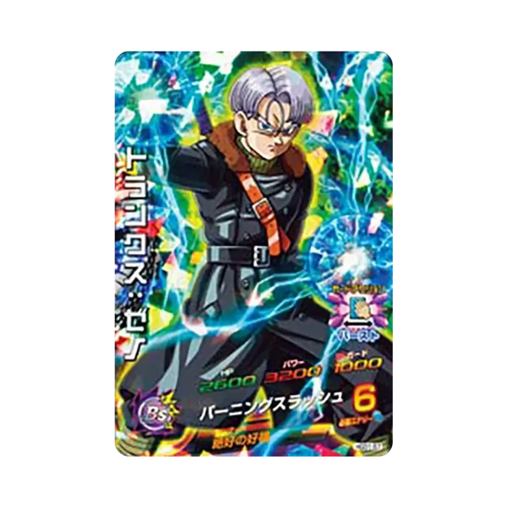 トランクス :ゼノ SR [HGD1-57](ドラゴンボールヒーローズ「ゴッドミッション 1弾」)