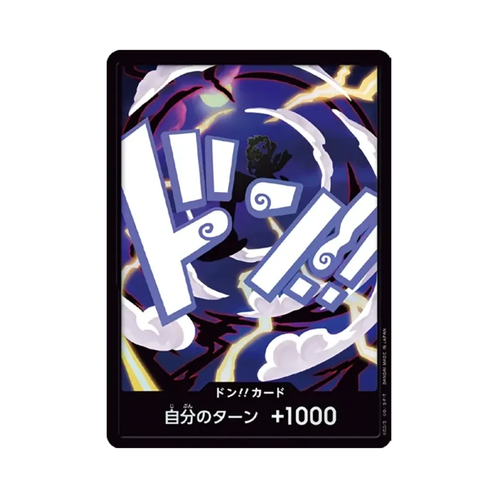 ドン!!カード : ルフィ (ギア5) ニカ パラレル (プレミアムブースター