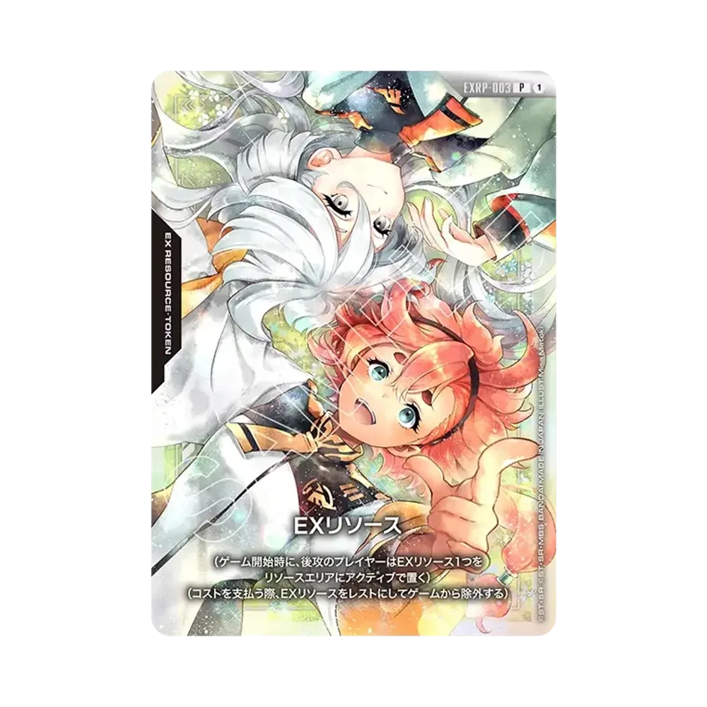 EXリソース P :開催記念商品 [EXRP-003](プロモーションカード「バンダイ カード ゲーム フェスタ 25-26」)
