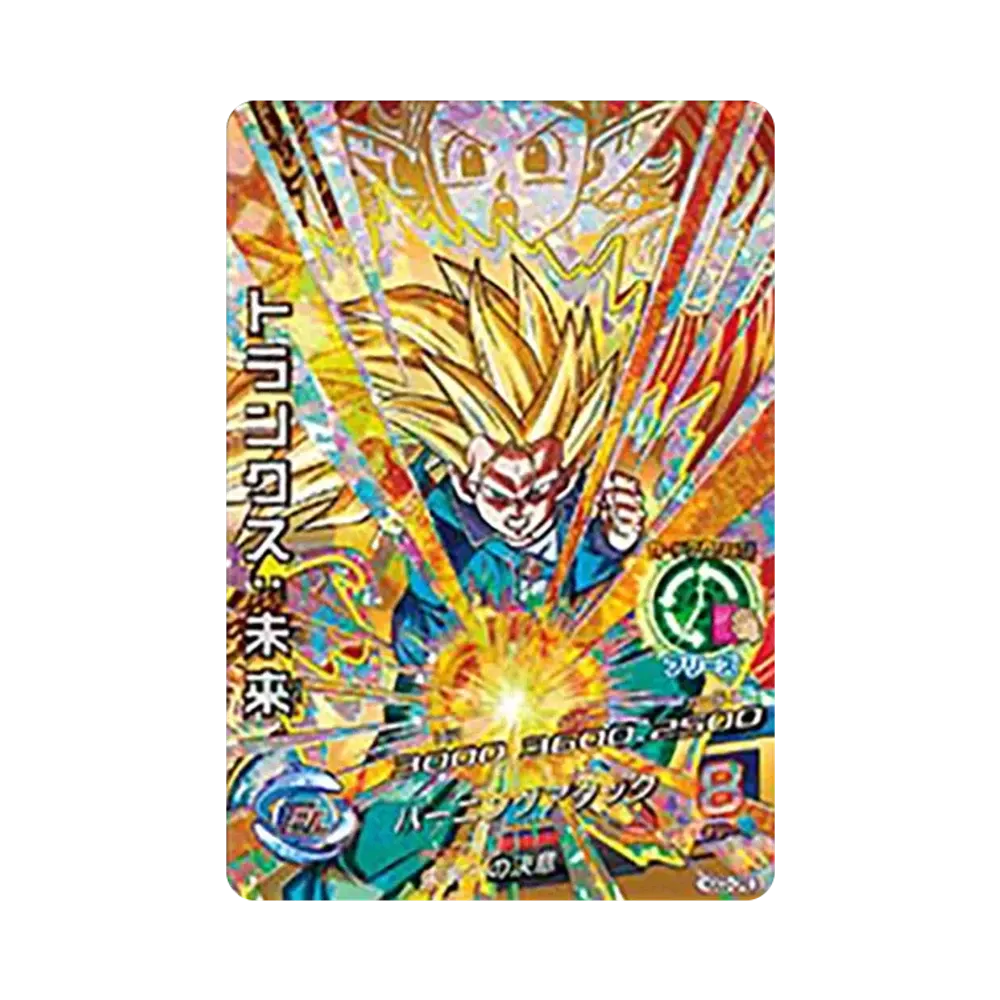 トランクス :未来 CP [HGD3-CP2](ドラゴンボールヒーローズ「ゴッドミッション 3弾」)