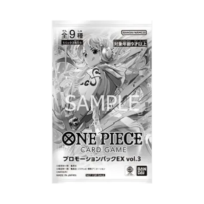 ワンピースカードゲーム「プロモーションパックEX Vol.3」