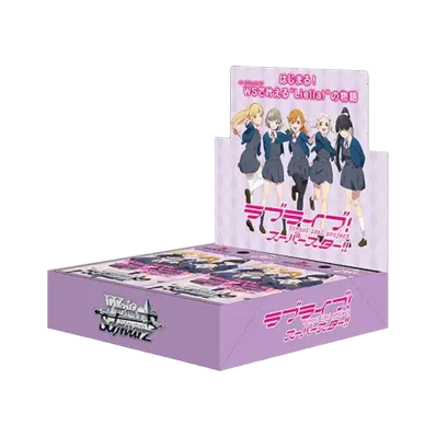 ヴァイスシュヴァルツ ブースターパック「ラブライブ!スーパースター!!」ボックス
