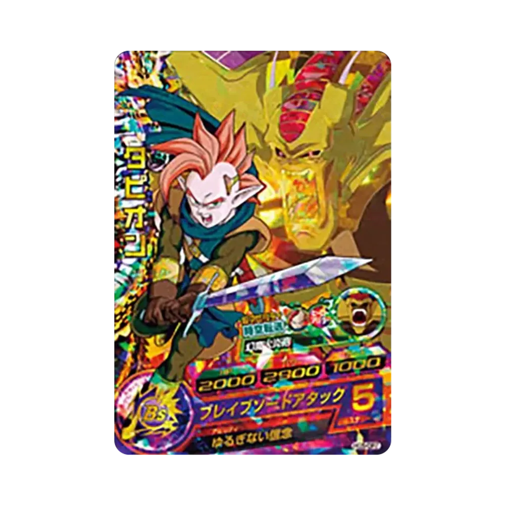 タピオン CP [HG5-CP7](ドラゴンボールヒーローズ「ギャラクシーミッション 5弾」)