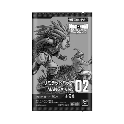 ドラゴンボールスーパーカードゲーム フュージョンワールド プロモーションカードパック「リミテッドパック マンガ Ver.02」パック