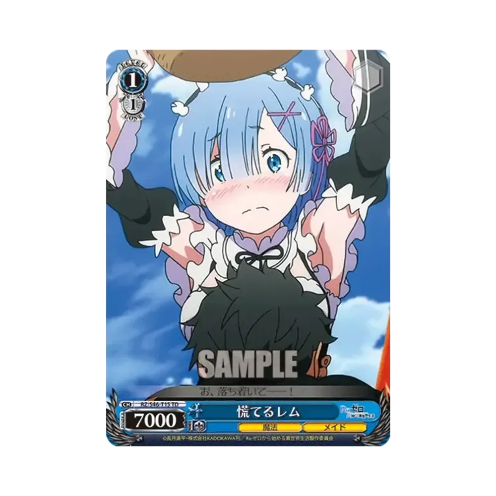 Panicked Rem TD [RZ/S46-T15](Trial Deck "Re:ZERO-Starting Life in Another World")